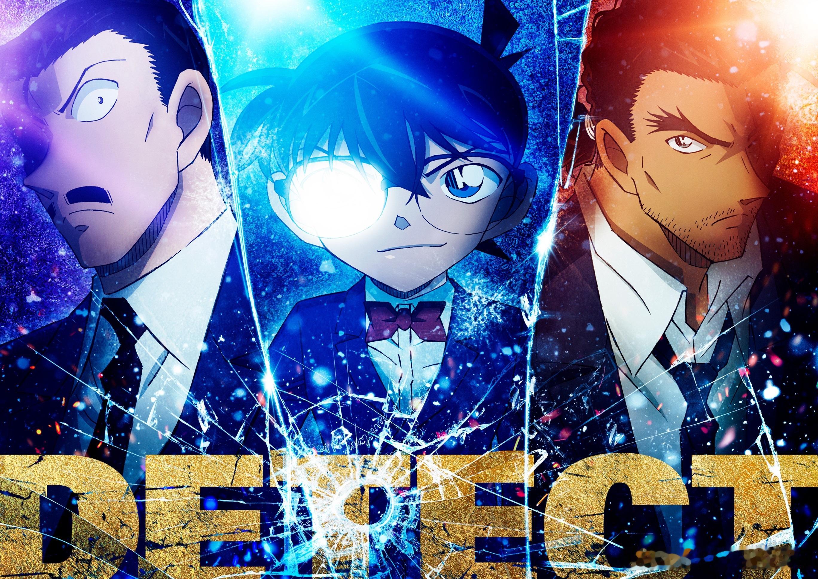 ꙳⋆✸ 𝗗𝗘𝗧𝗘𝗖𝗧视觉图解禁 ✸⋆꙳❯❯❯ 小五郎 ✖️ 柯南 ✖