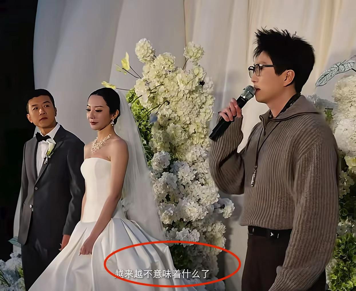 毛不易太没“边界感”？在朋友婚礼上发言，被网友解读成“备胎宣言”。他说这个女性朋
