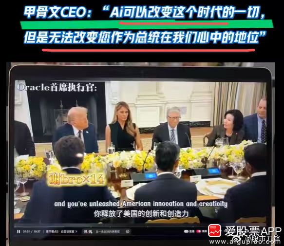 朋友说，美股这一轮科技牛市，应该叫马屁牛：年初吹特朗普马屁的是马斯克，成了世界首