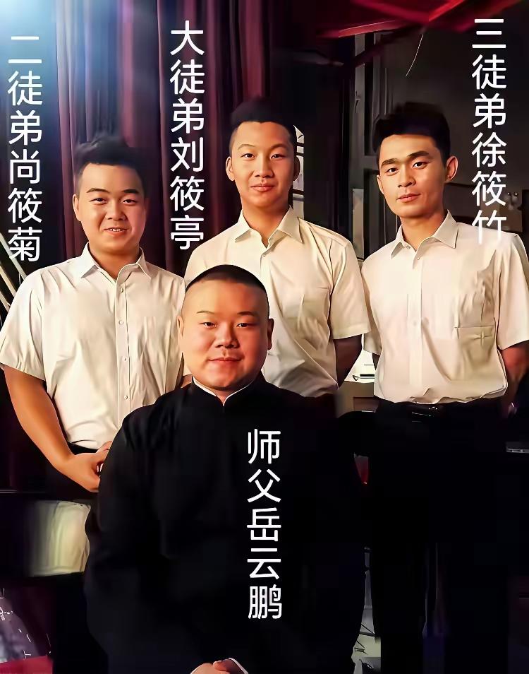 一代宗师，岳云鹏！
有网友调侃，能教他们什么？可以教如何唱“五环之歌”岳云鹏唱功