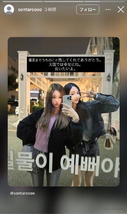 直播自杀日本女网红已身亡当地时间 8 月 5 日凌晨，26 岁日籍网红 Mina