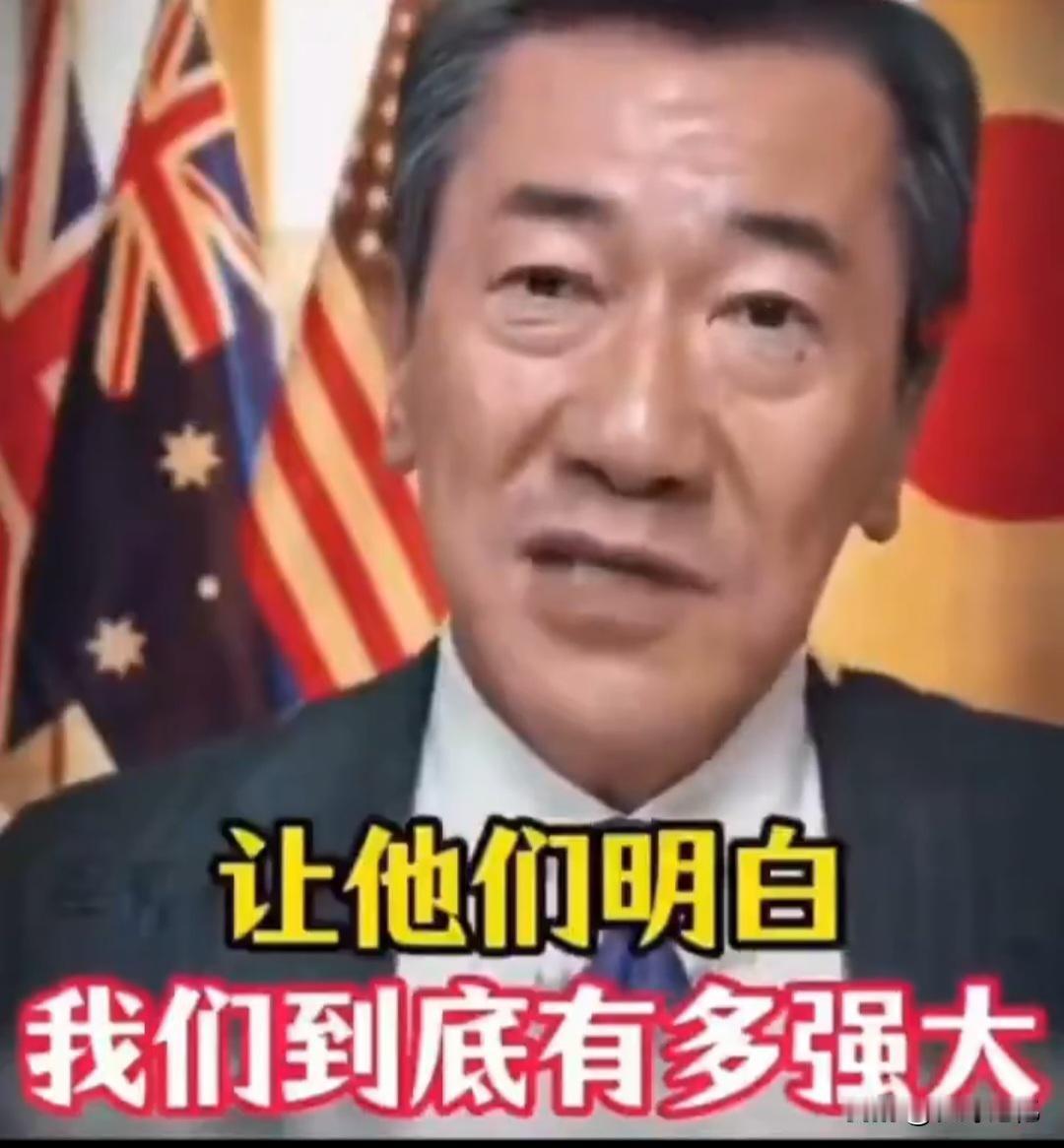 日本前驻澳大利亚大使山上信吾近日对中国大放厥词 ：日本哪有什么军国主义？战后的日