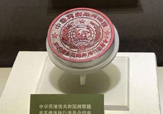 1963年，伐木工在山中捡到一枚印章，中央随即调3辆卡车士兵搜山

一枚被埋藏近
