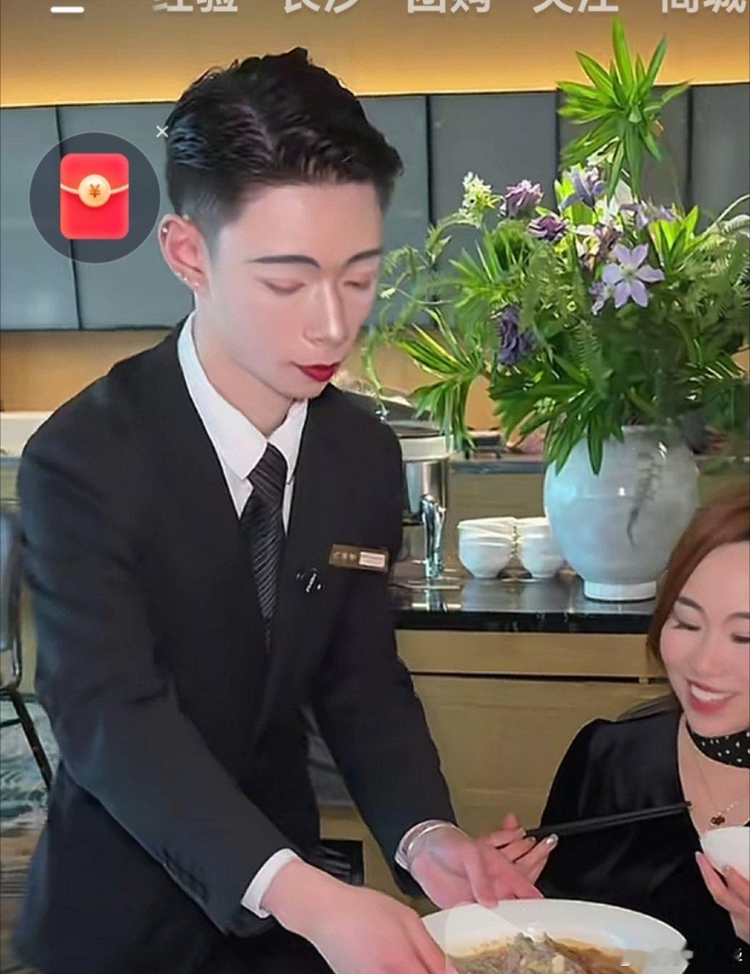 内娱男的化浓妆的风也是吹到了餐饮界……大可不必…… 