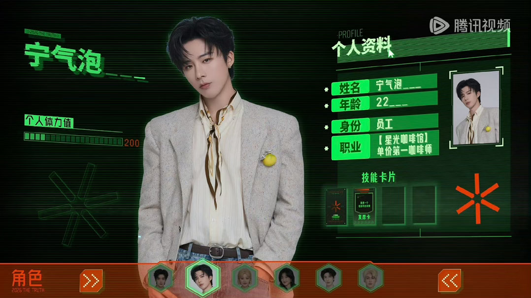 摩登兄弟  刘宇宁开始推理吧 刘宇宁 期待明天的新案：宁气泡🫧星光咖啡馆☕️这