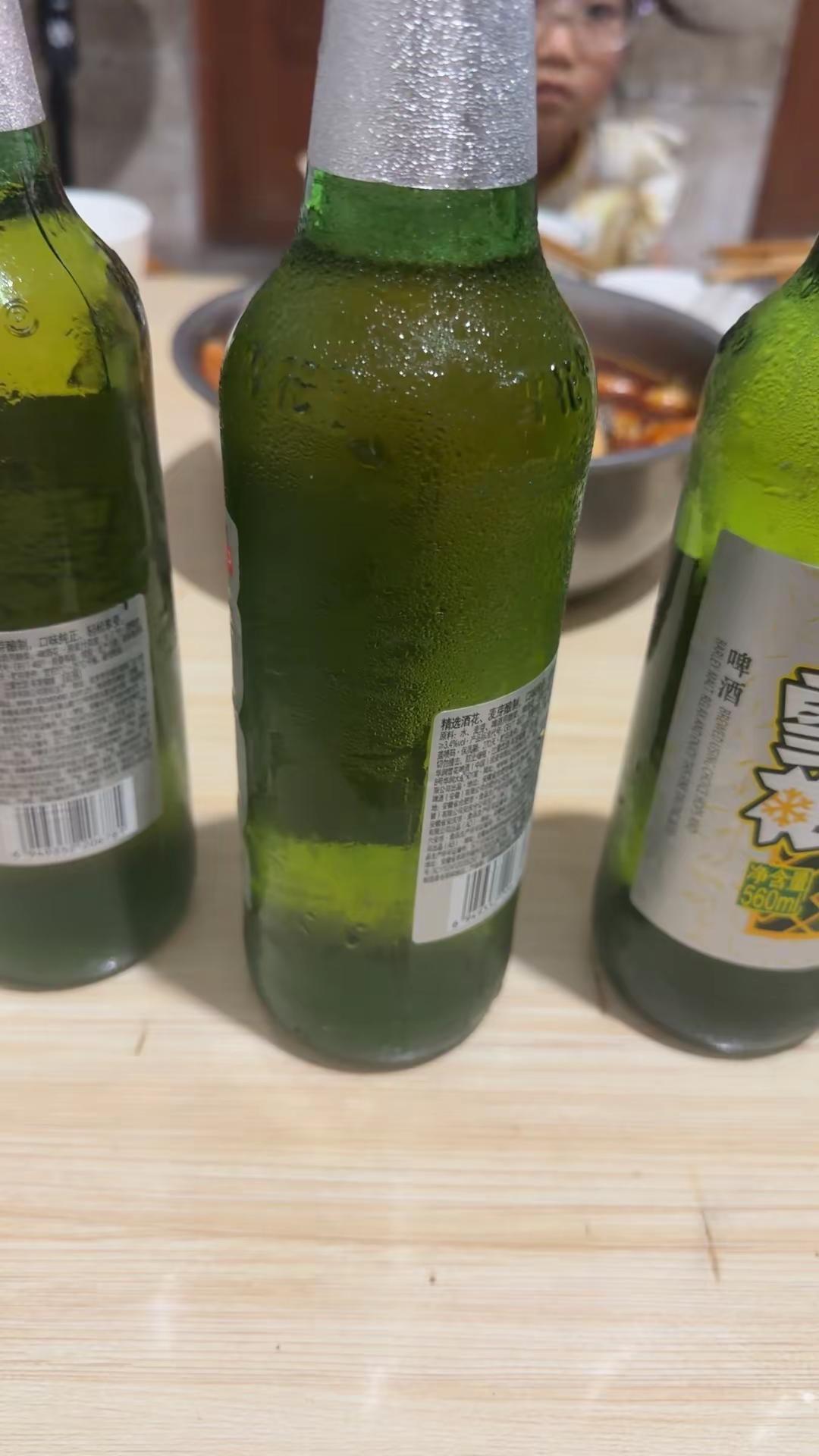 把酒倒满