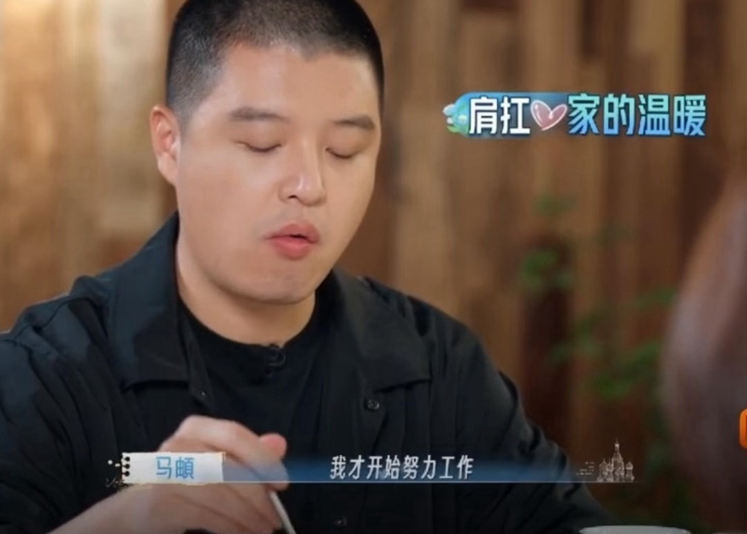 马頔说和李纯在一块后才努力工作可以可以！！！ 