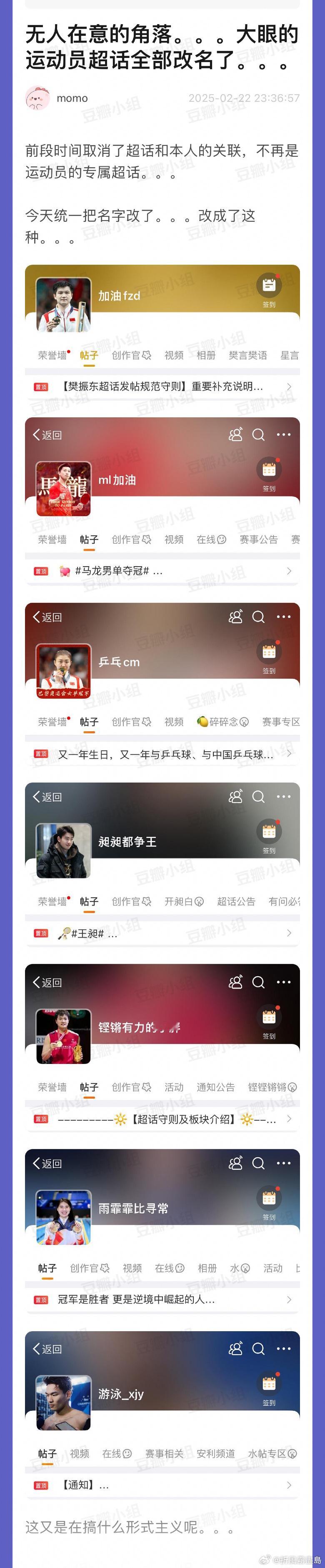 就不能把超话取消了吗[允悲] 