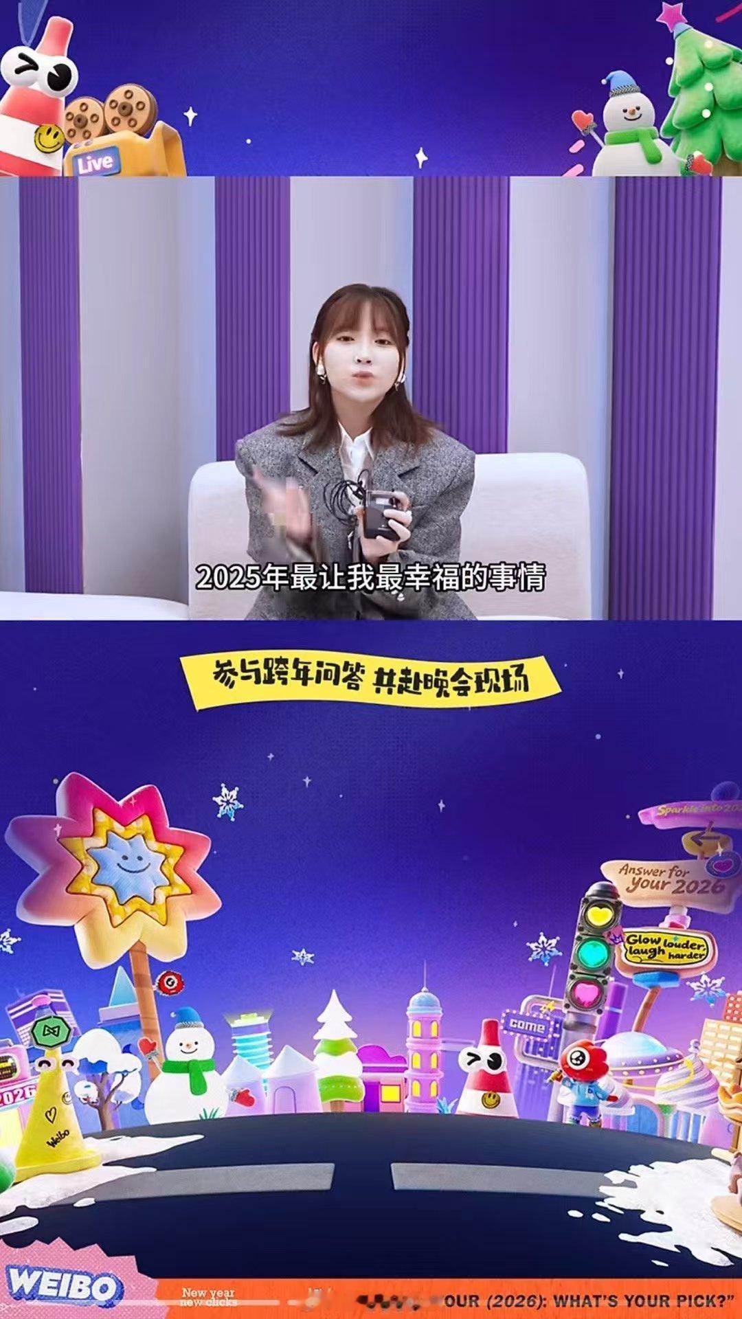 声鸣远扬12强回答2026声鸣远扬 声鸣远扬12强2026之约已应答！青春赶唱有