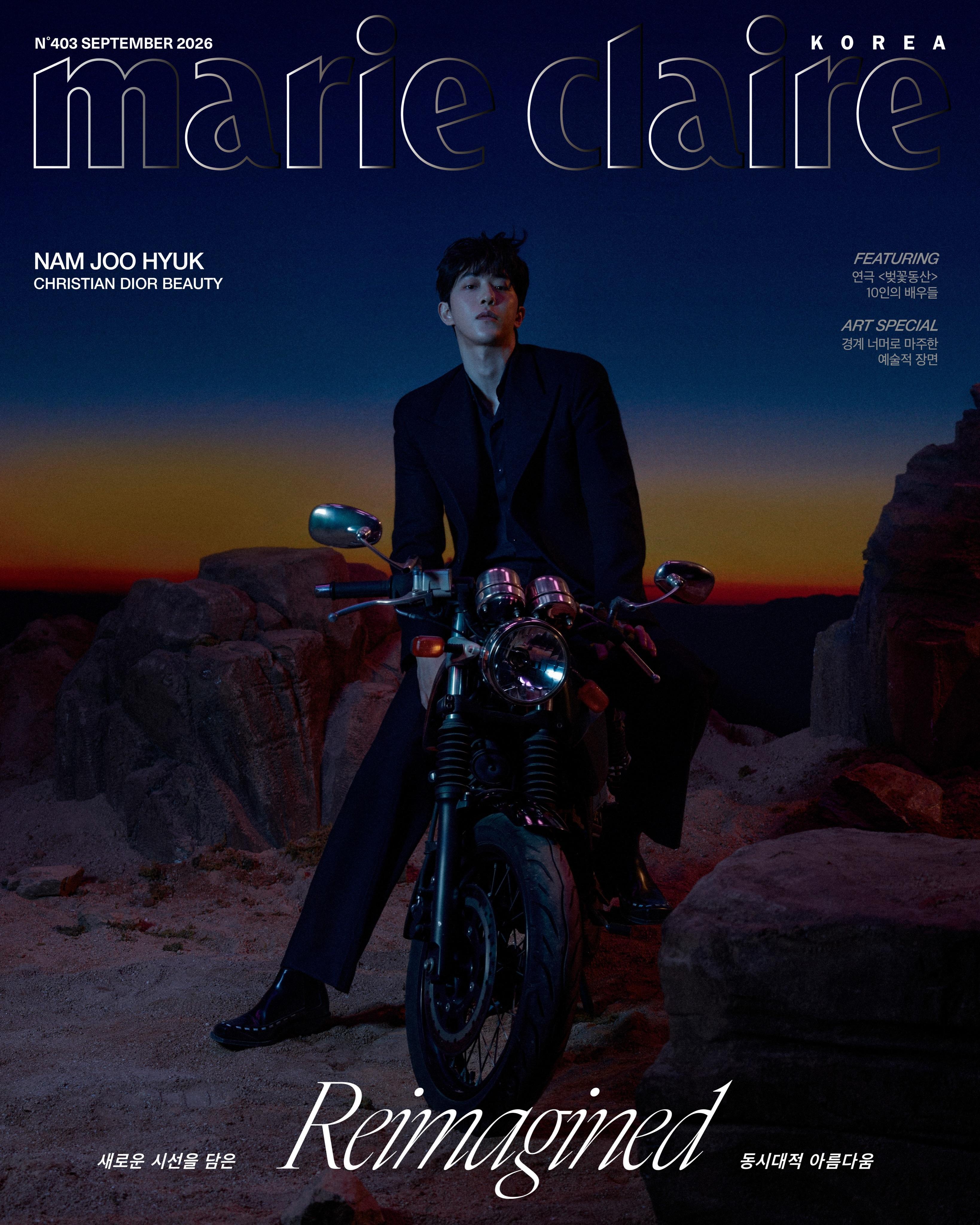 Marie Claire Korea September 2026 ：南柱赫 D