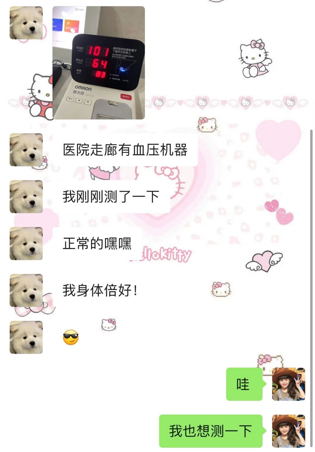 有没有用心真的很明显，分享和报备是两回事 ​​​