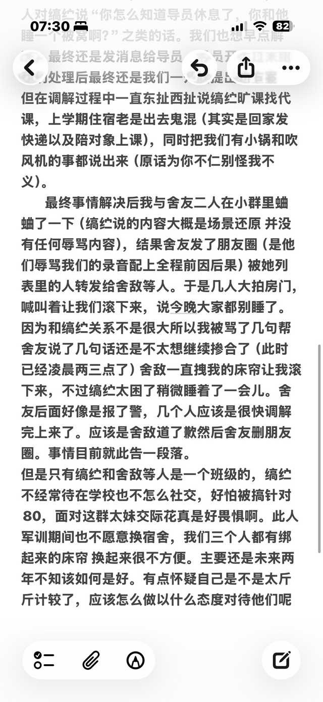 请看图，不知该如何是好 