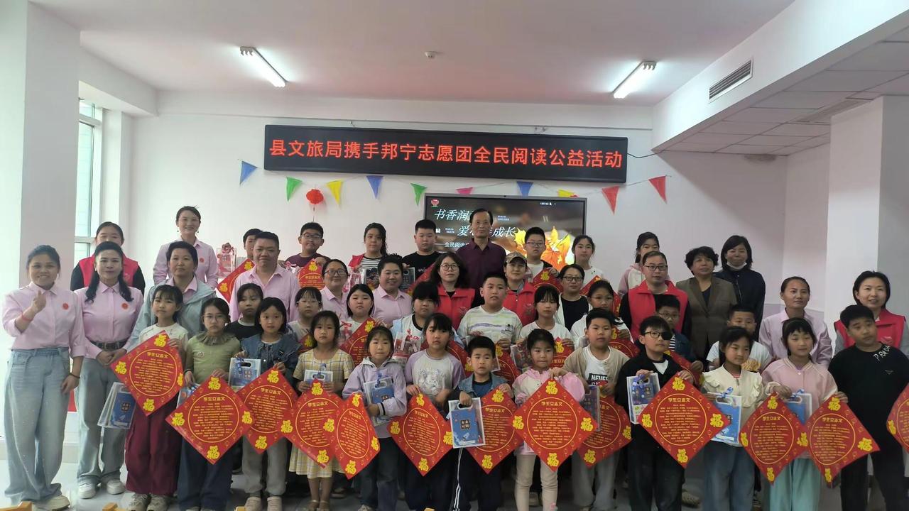 今天下午参加了大城邦宁志愿团组织的全民阅读公益活动，至此，大城县首届全民阅读活动