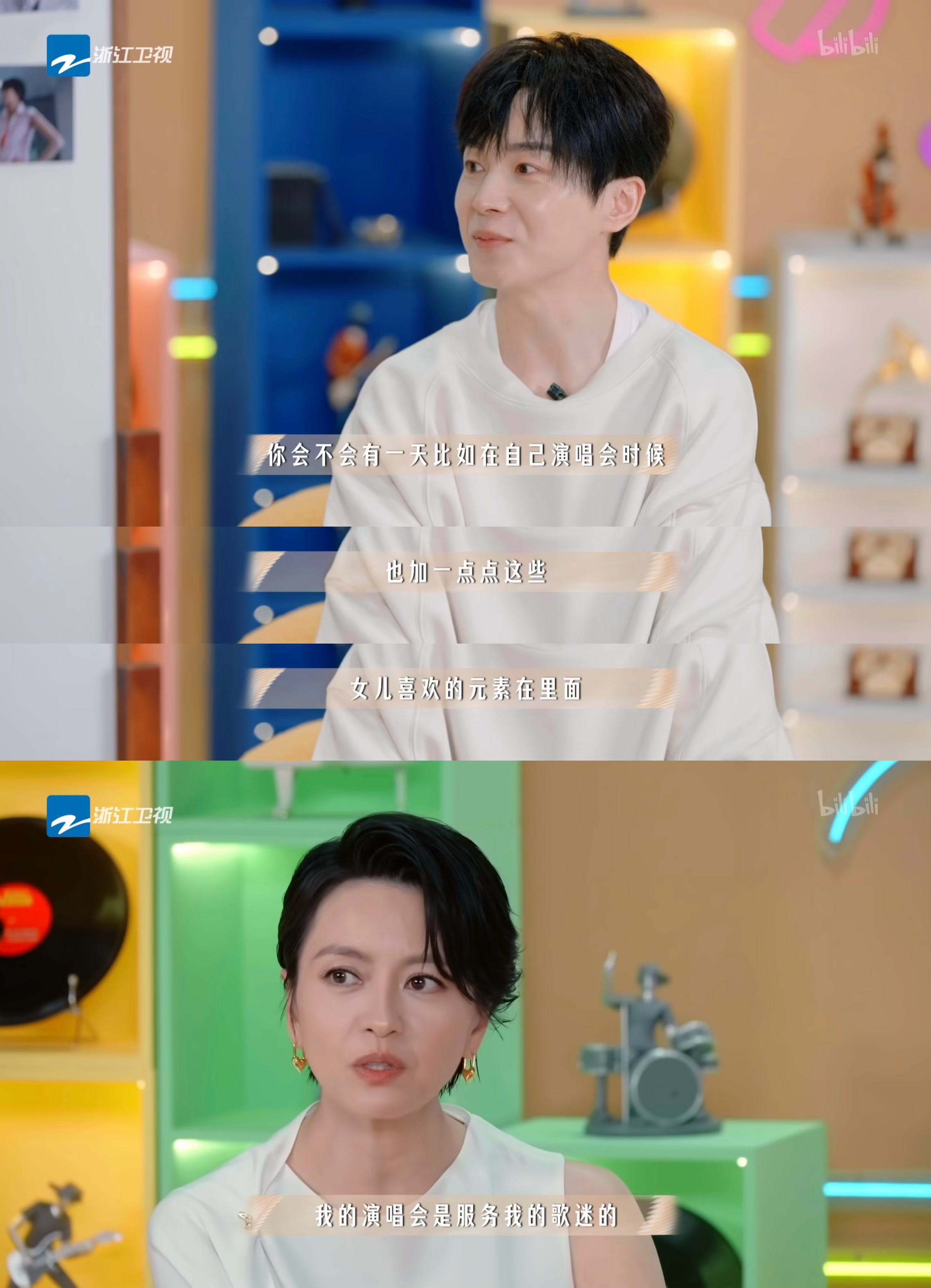 沈凌和梁咏琪的采访。聊天聊到Gigi女儿喜欢的音乐，多是英文电子舞曲。沈凌顺便提