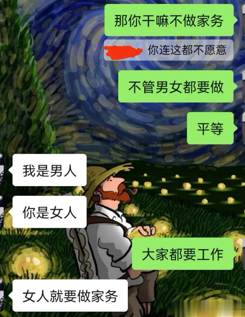 男朋友的这种想法真的震惊！ ​​​