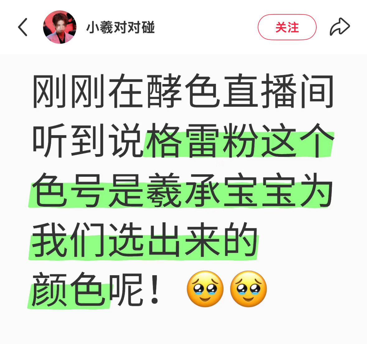 分享图片 ​​​