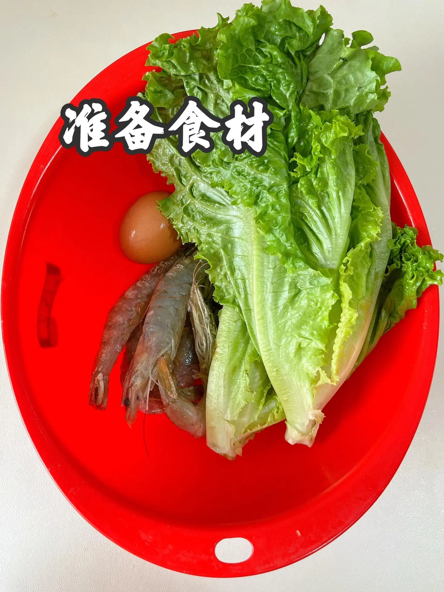 减脂也能吃的炒饭。减脂期很喜欢做这个虾仁蛋炒饭 配上一些蔬菜，真的太太...