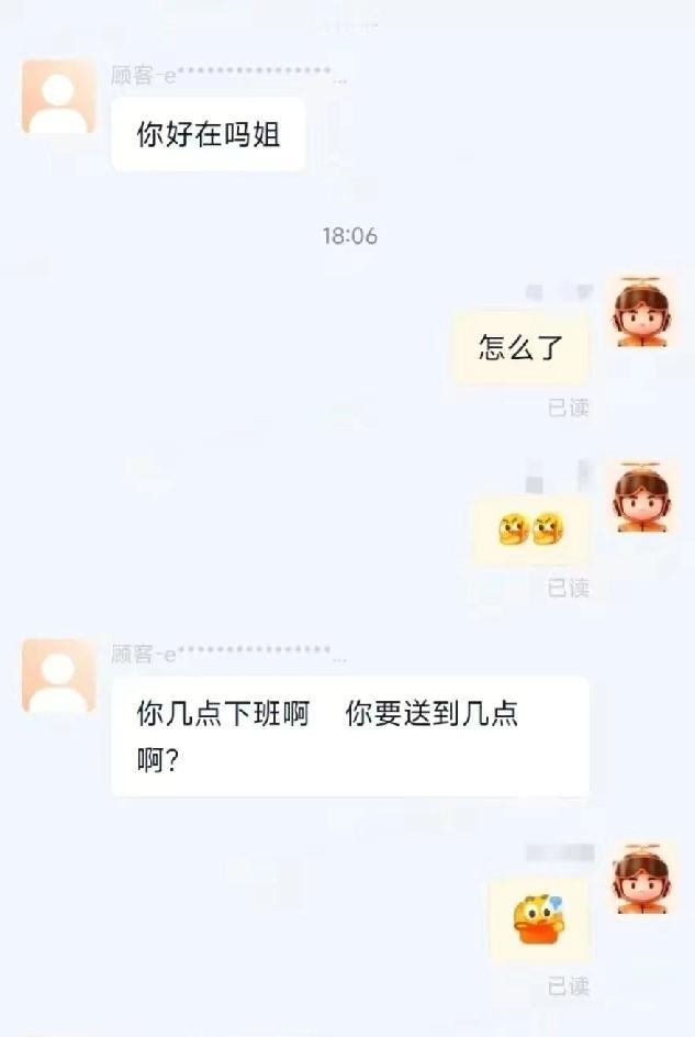 简直是什么人都有
点个外卖吃都能出幺蛾子，我是想不明白这人是如何生出这种不切实际