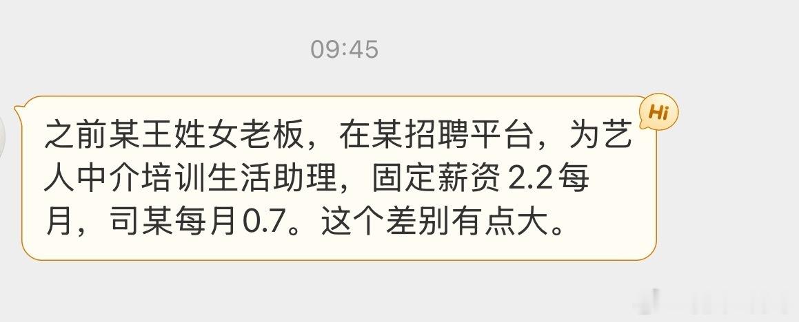 我没想通，啥叫生活助理