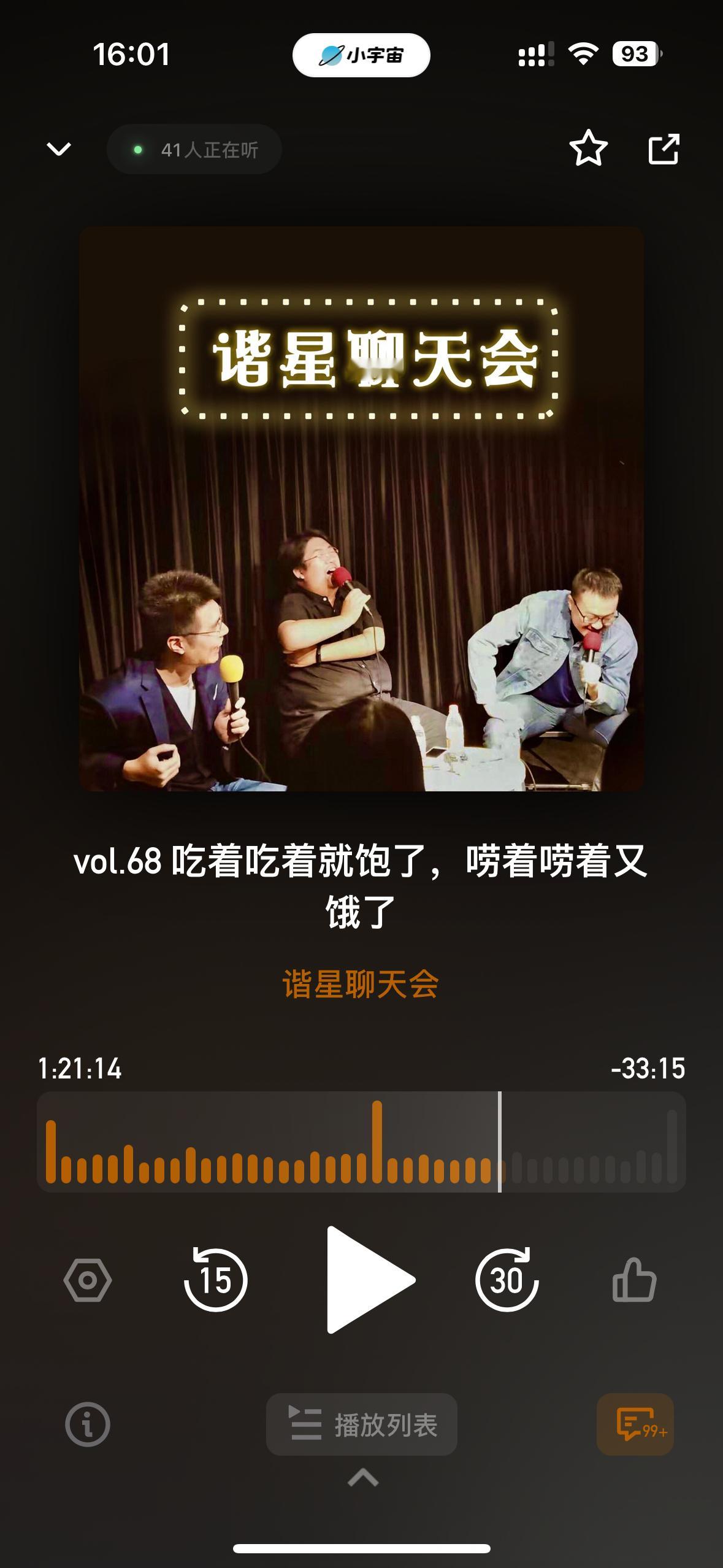 哈哈，听到陈晓卿老师说“在伦敦能吃到非常好吃的西安BiangBiang面，就在我