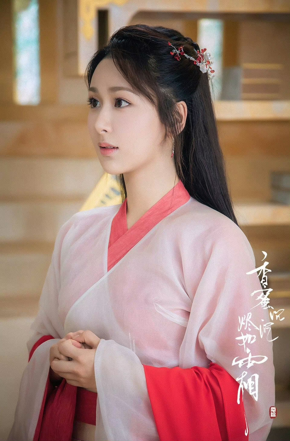 #杨紫[超话]# 繁花似锦觅安宁淡云流水度此生🌸锦觅仙子#1106陪杨紫浪漫环
