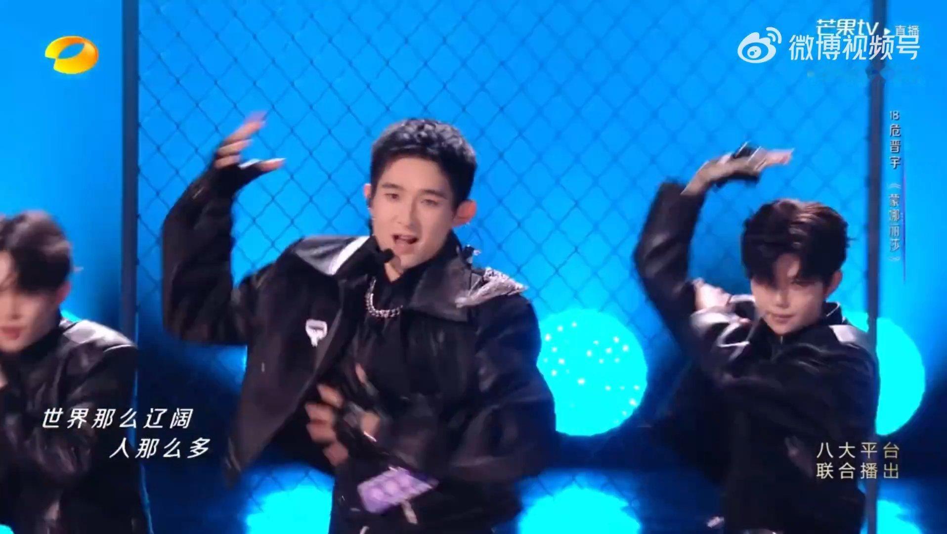 何炅拿捏男团喘气精髓 哈哈哈何老师太可爱了，危晋宇挑战唱跳舞台，那英好奇他怎么不