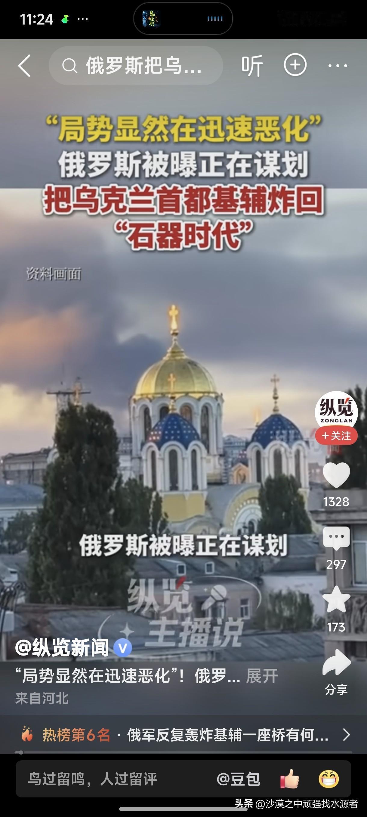 有人说“俄乌战争中乌克兰是正义一方，是俄罗斯侵略乌克兰，乌克兰自卫反击”。
其实