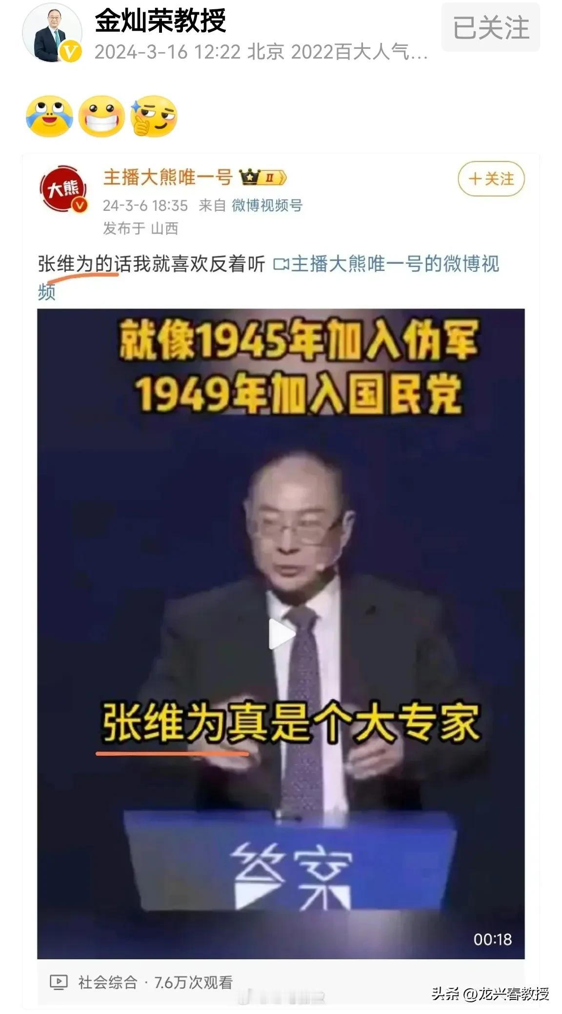 互联网就是很多人发泄情绪的地方，就是一些人骂人的地方！不是说理的地方。虽然，很多