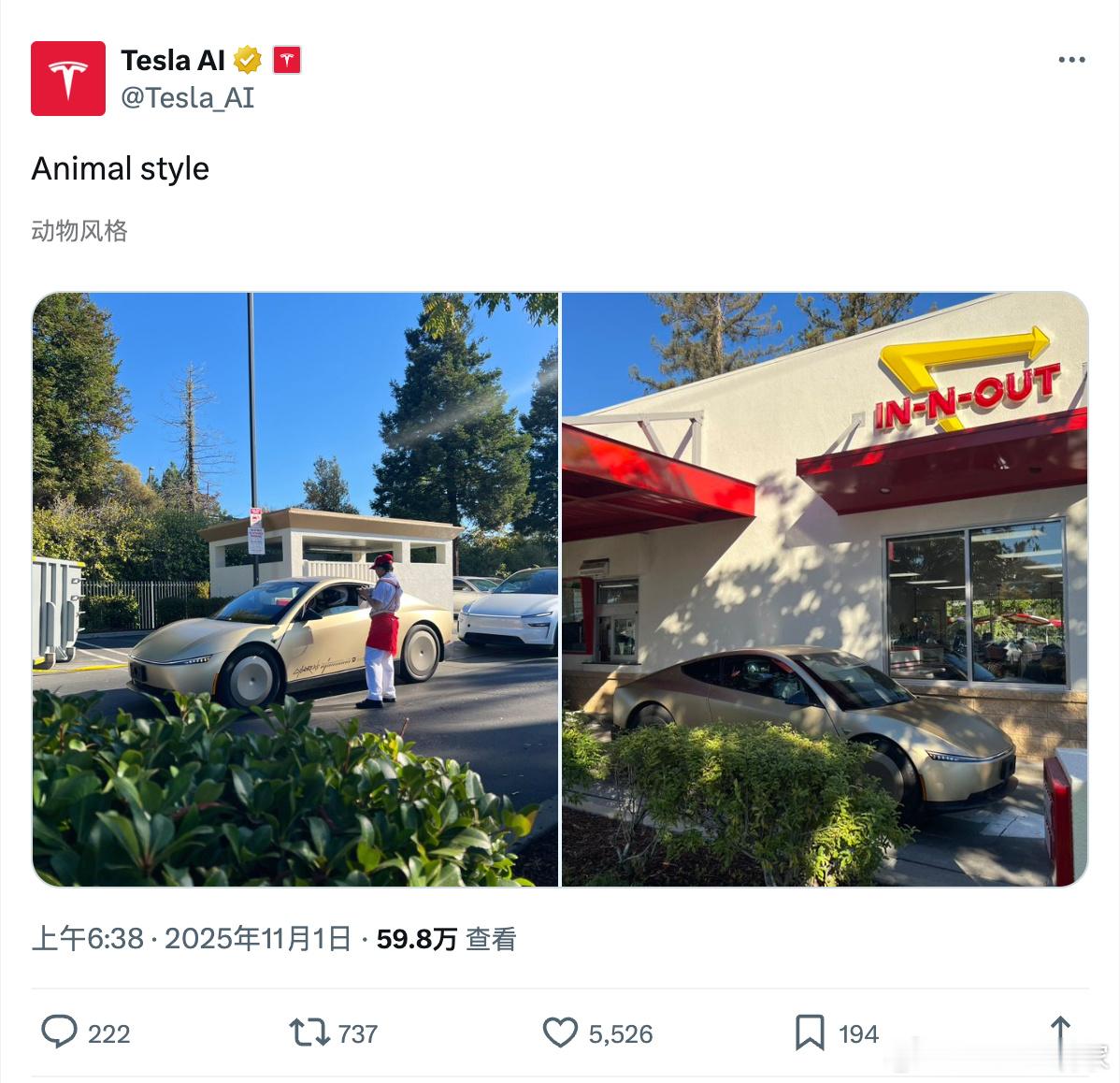 今天上午，特斯拉 AI 团队在 X 平台发布了一组图片，展示一辆 Cyberca