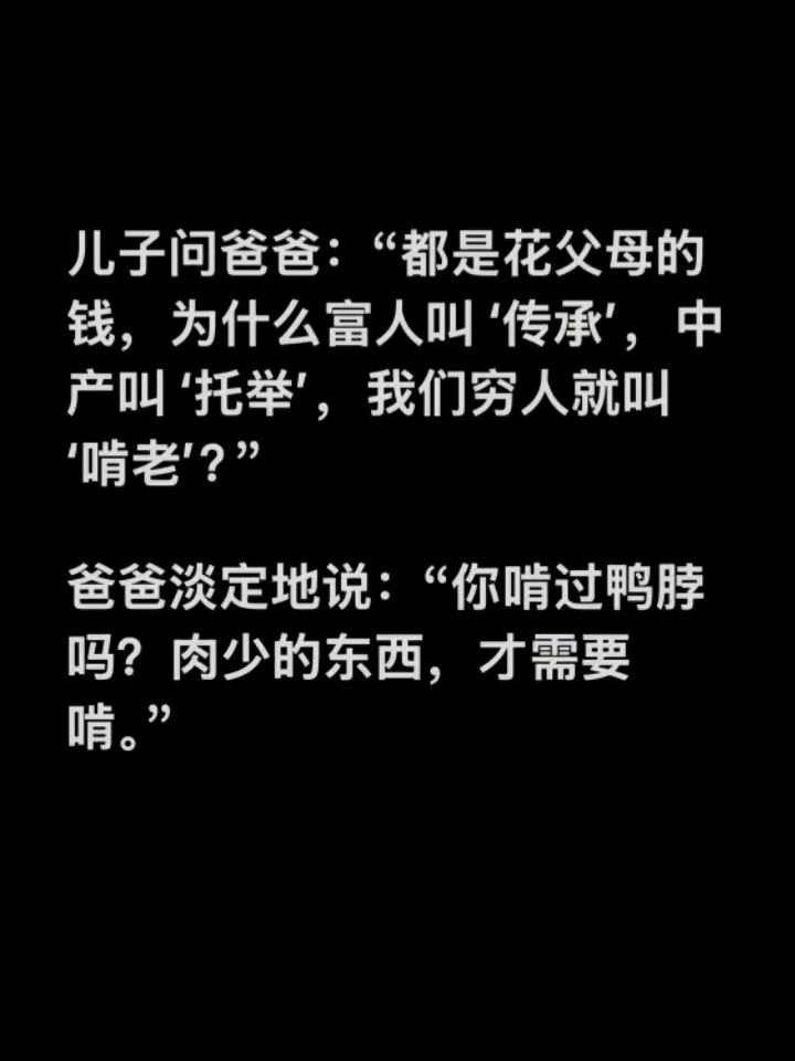 哈哈哈，真的是被中国文字折服 