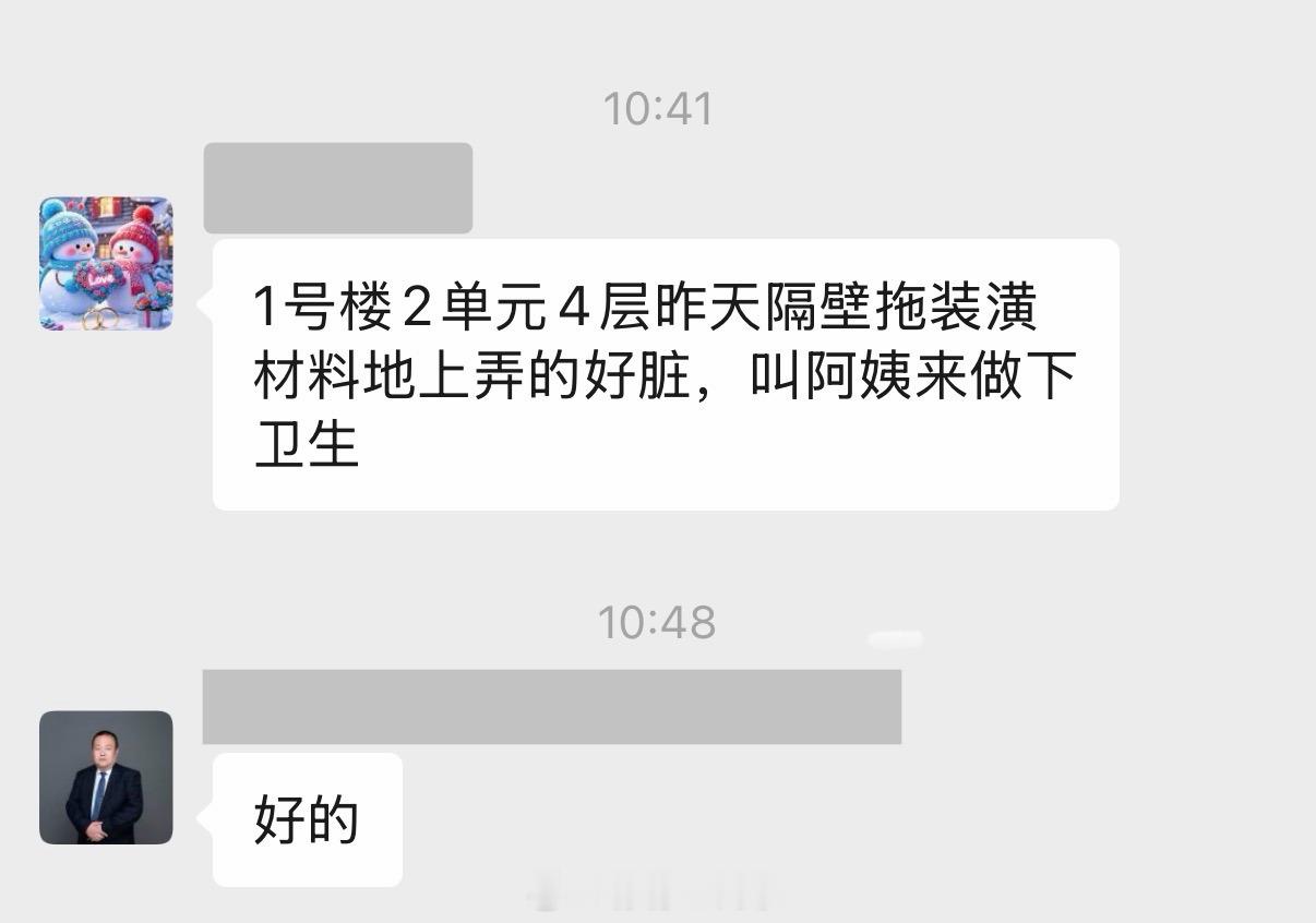 不交物业费和交物业费的都沉默了不是大家不愿意交物业费，如果物业把服务做到位了，大