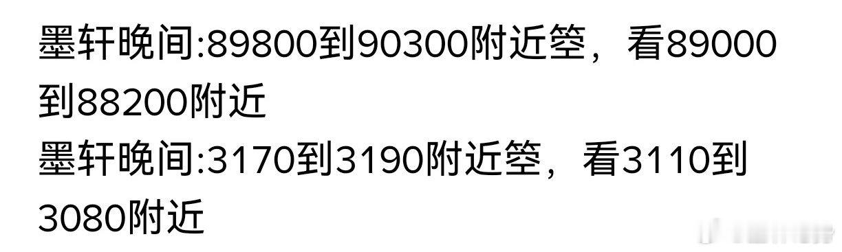 晚间箜思路成功抵达目标当你感到孤独和迷茫时，不要忘记你内心的力量，它足以支撑你度