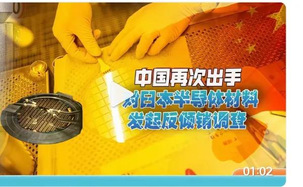 【中国向日本打出第二拳】不到24小时连出两拳！中国这波操作，把日本的“遮羞布”全