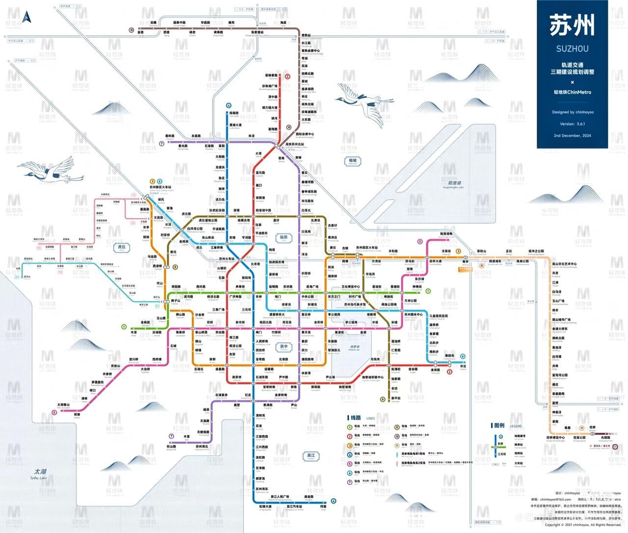 苏州地铁2028+线路图，厉害呀！[赞][赞]
已建成（9条地铁线路，总里程约为