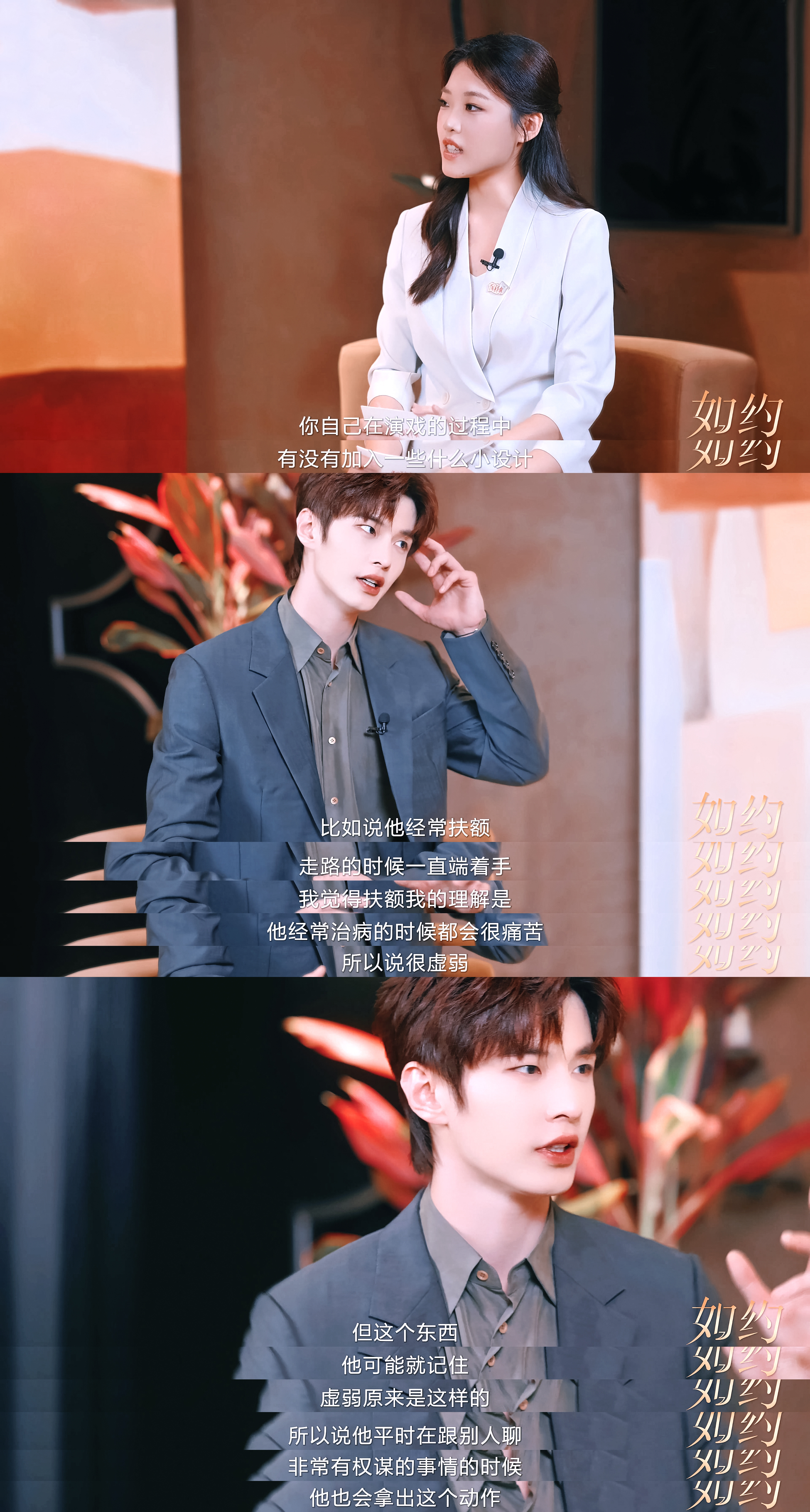 百花杀 追完了百花杀，真的谢谢何与演了萧华雍！！！！他读懂了萧华雍的内核，《如约