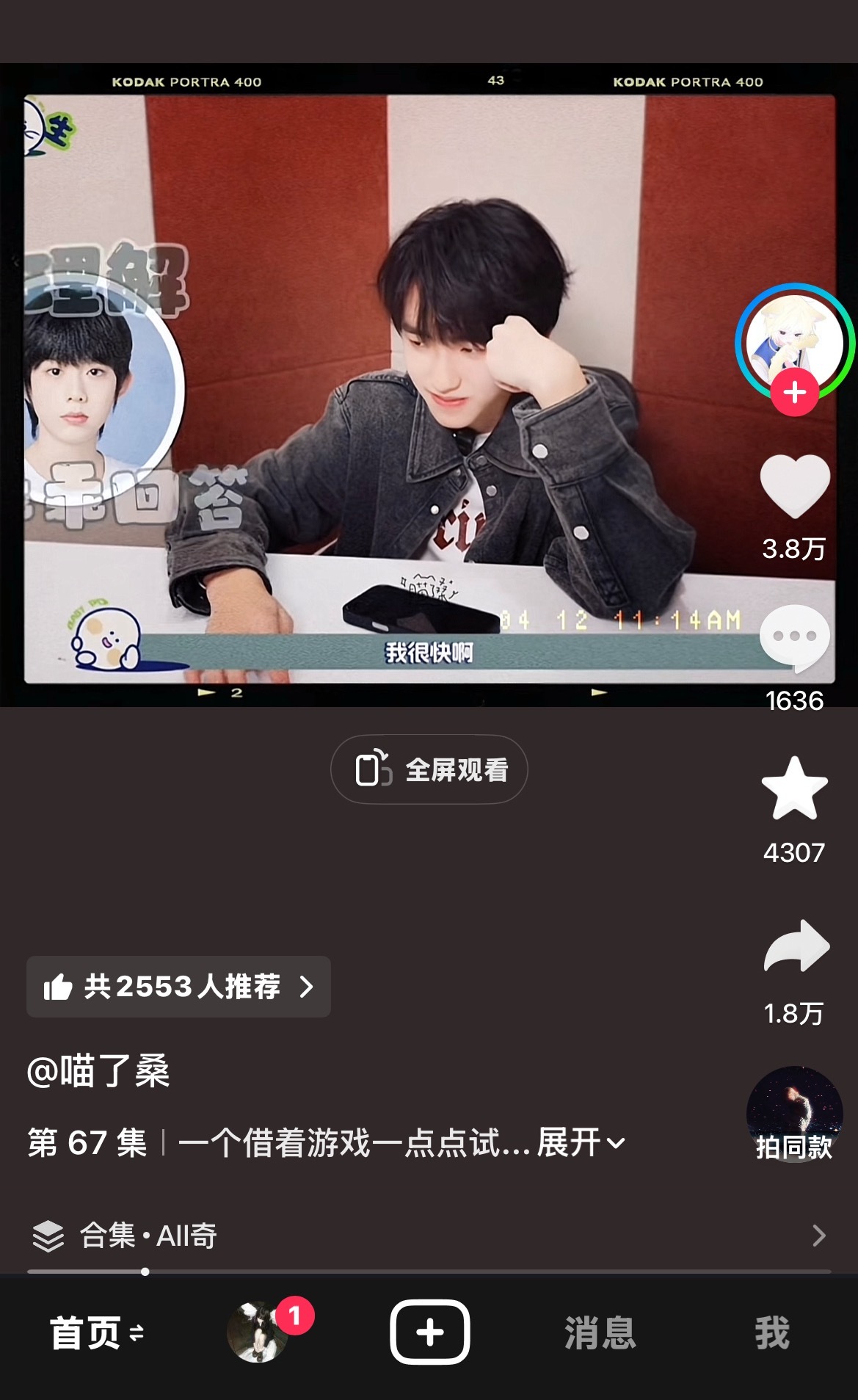 我嗑到肘击的开始 