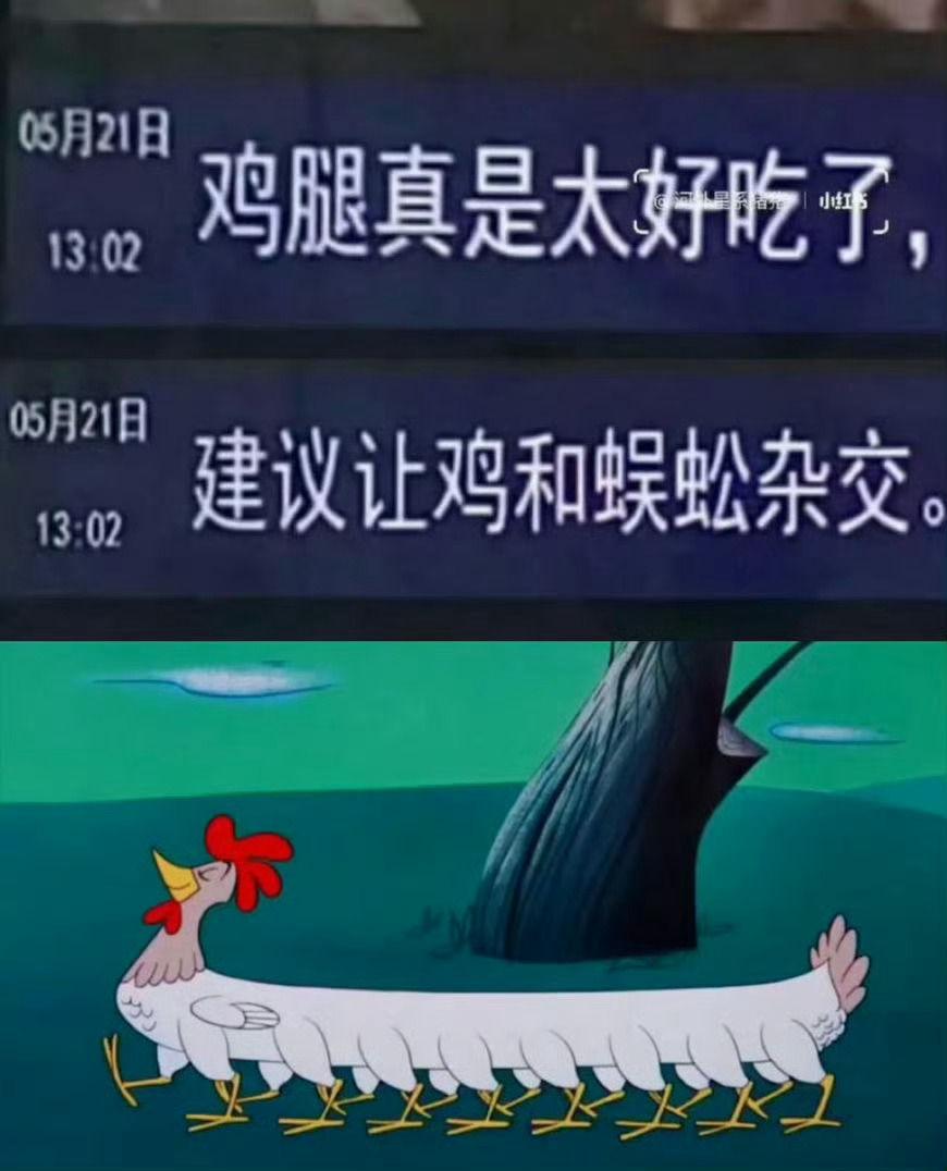 7082鸡蚣煲 ​​​鸡蚣煲 ​​​…… ​​​