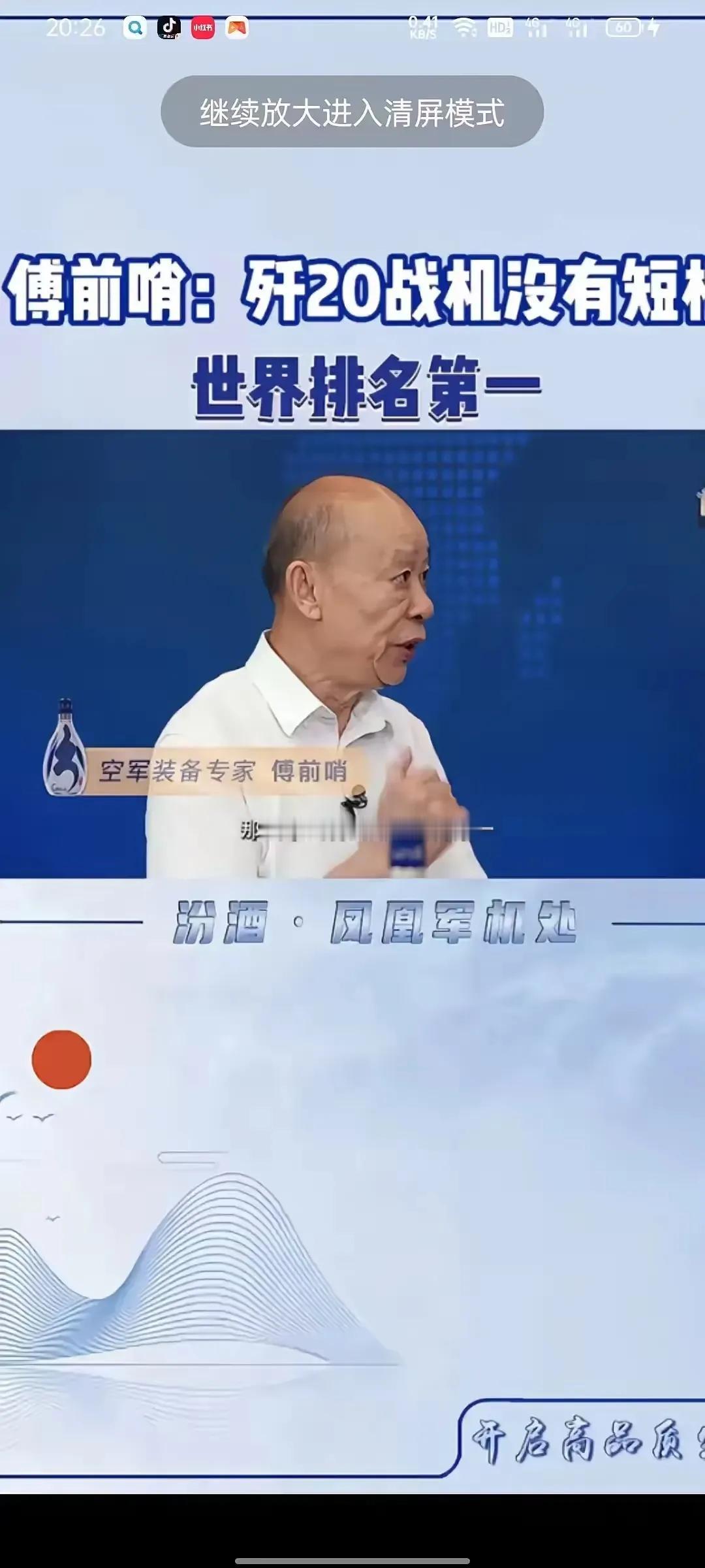 我相信，自信就是正能量！
