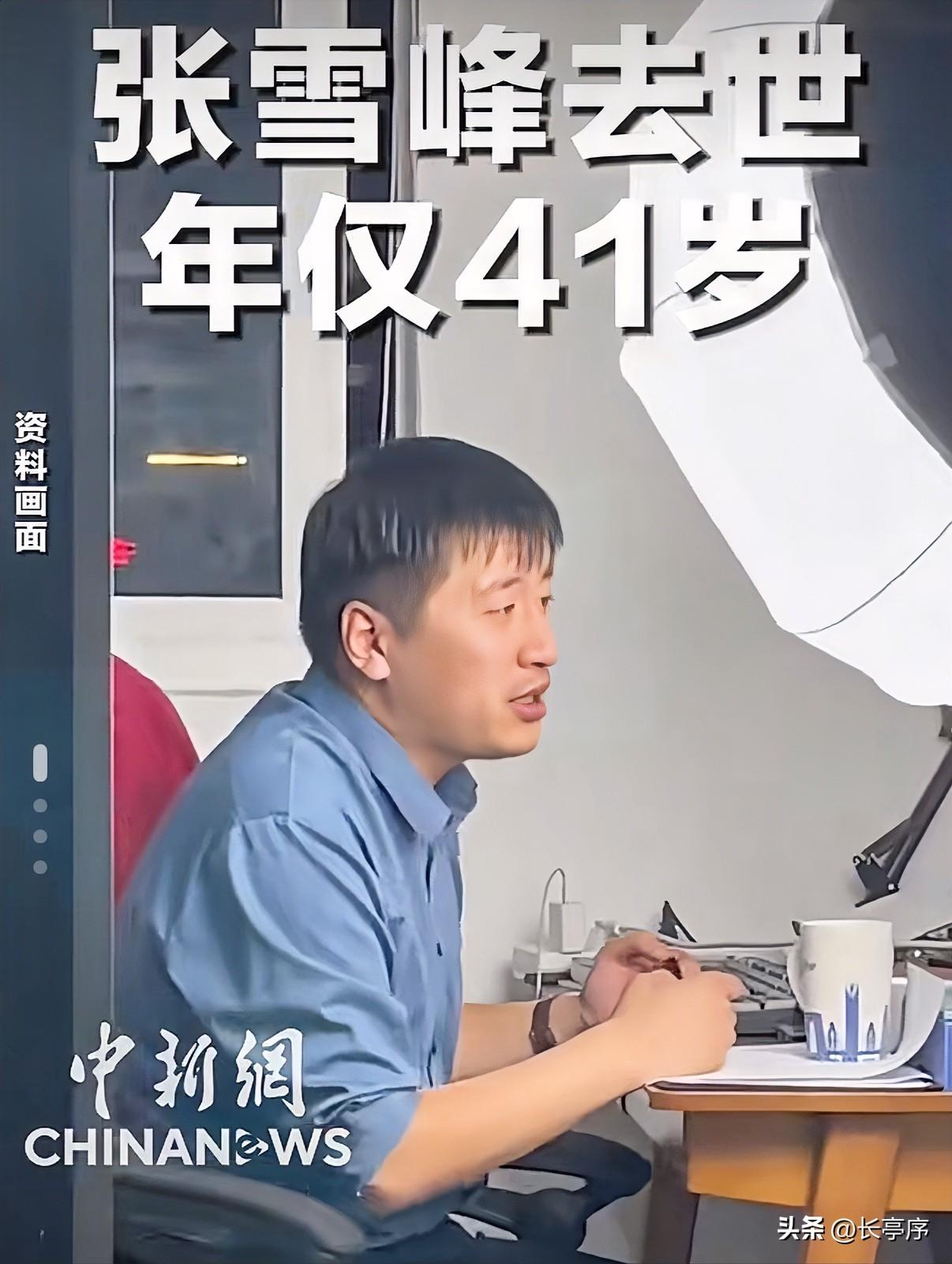 人到中年，真是有『心劫』的，很容易“脆断”。

剧烈运动后心脏宕机是中年人最大的