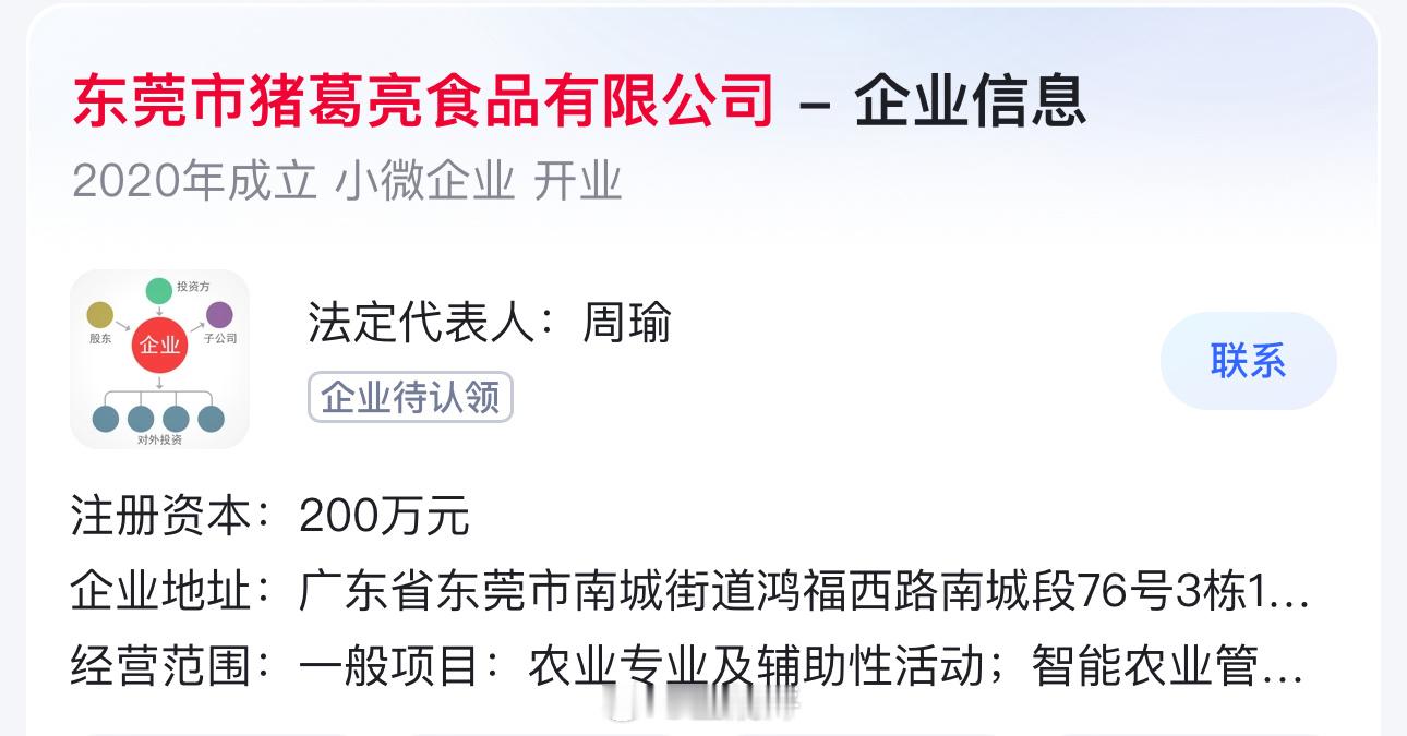 他还是忘不了他 