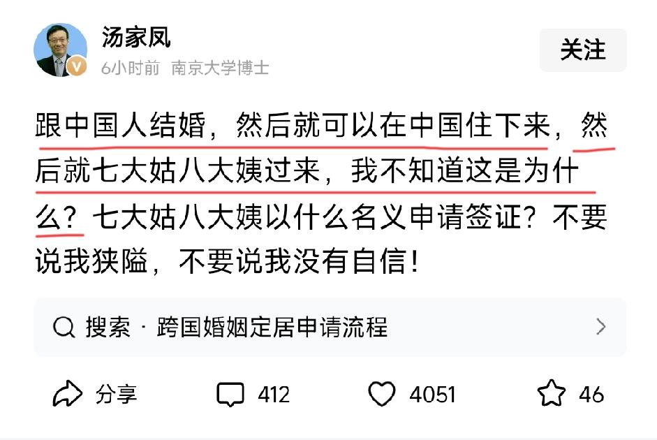 老百姓真正别扭、真正担心的是什么？不是正常探亲，是“一人得道，鸡犬升天”式的钻空
