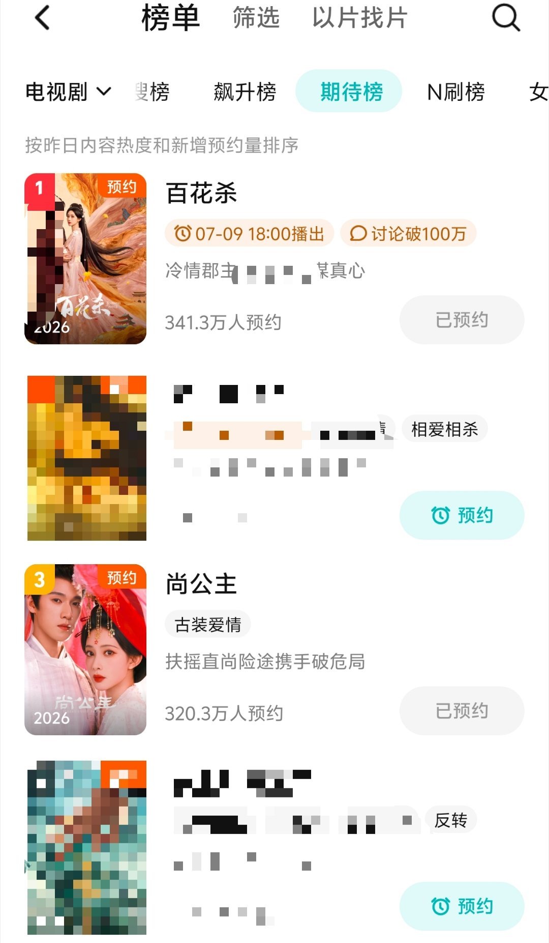 持续登顶☝️ 