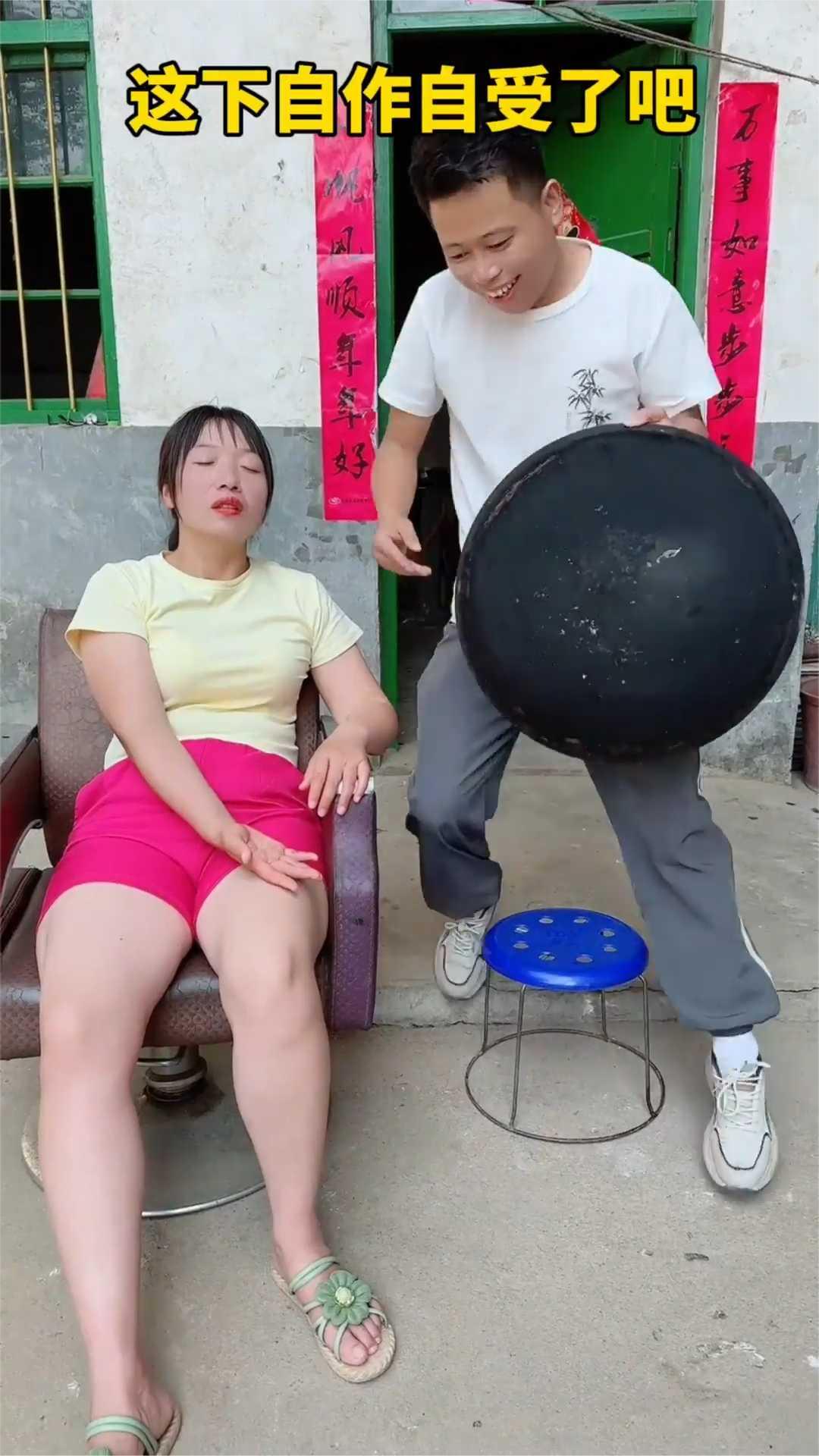 这下自作自受了吧。