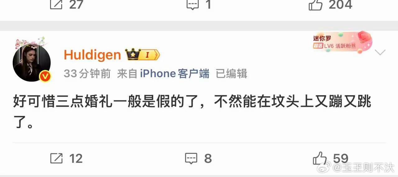 有可能C罗真的嫉恶如仇，所以在老阿伟罗坟头又唱又跳20年了 