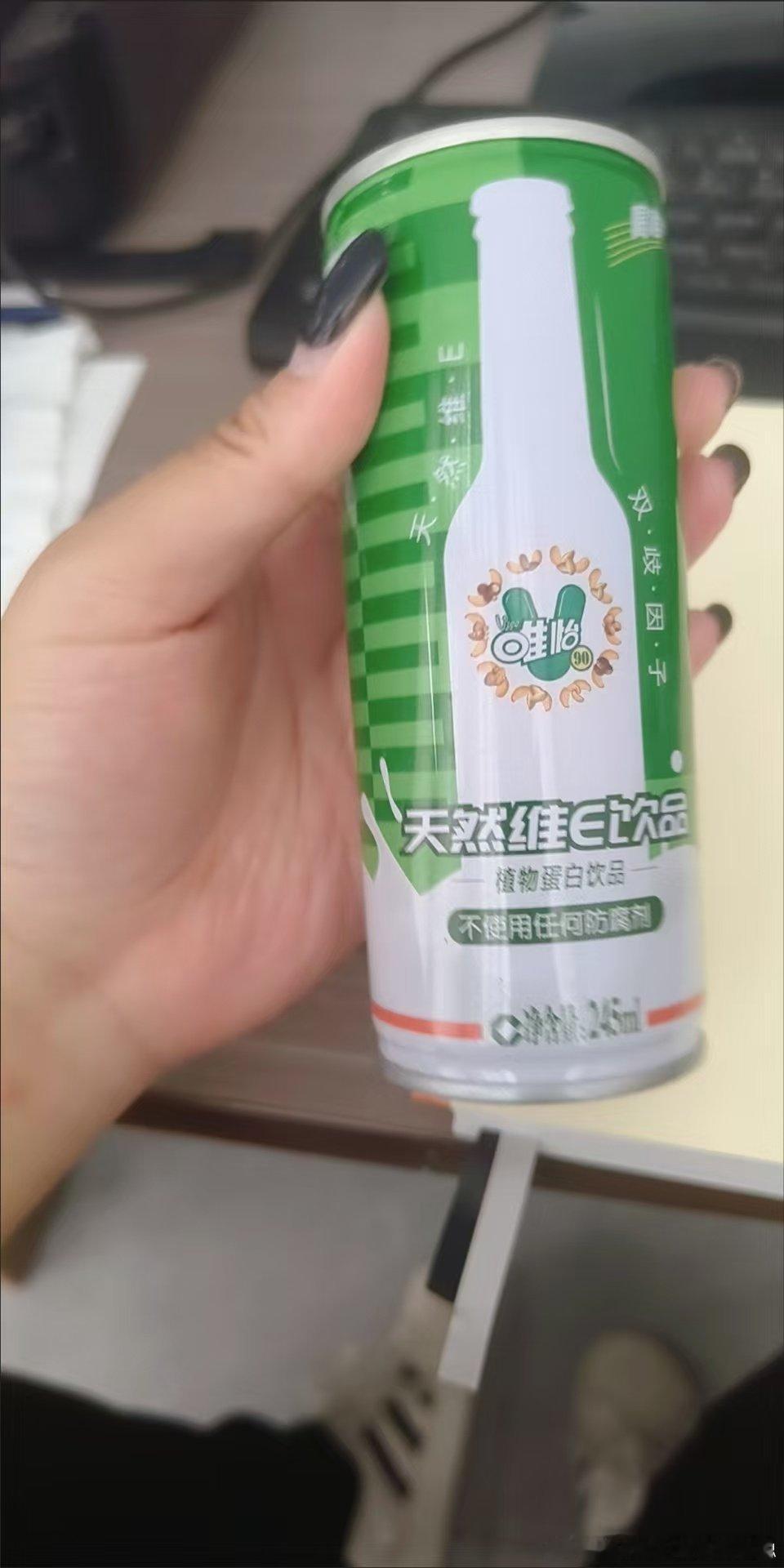 #赵露思官宣和唯怡在一起#  赵露思代言唯怡天然饮品 🥤✨嘿小伙伴们，猜猜谁成