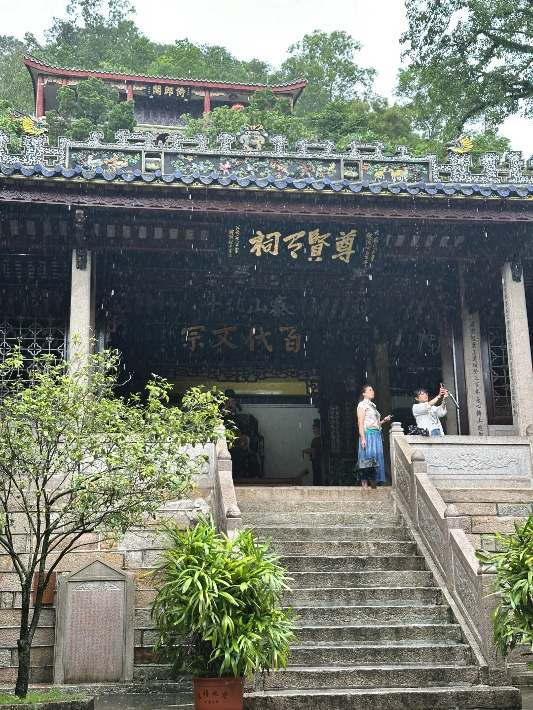 潮州韩文公祠