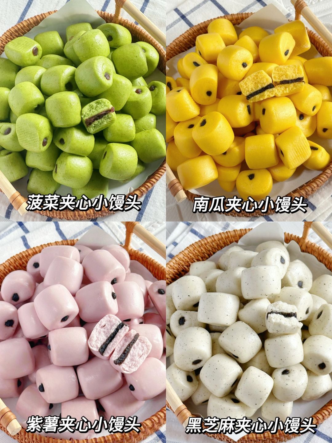 彩色果蔬夹心小馒头|一次学会多种口味～