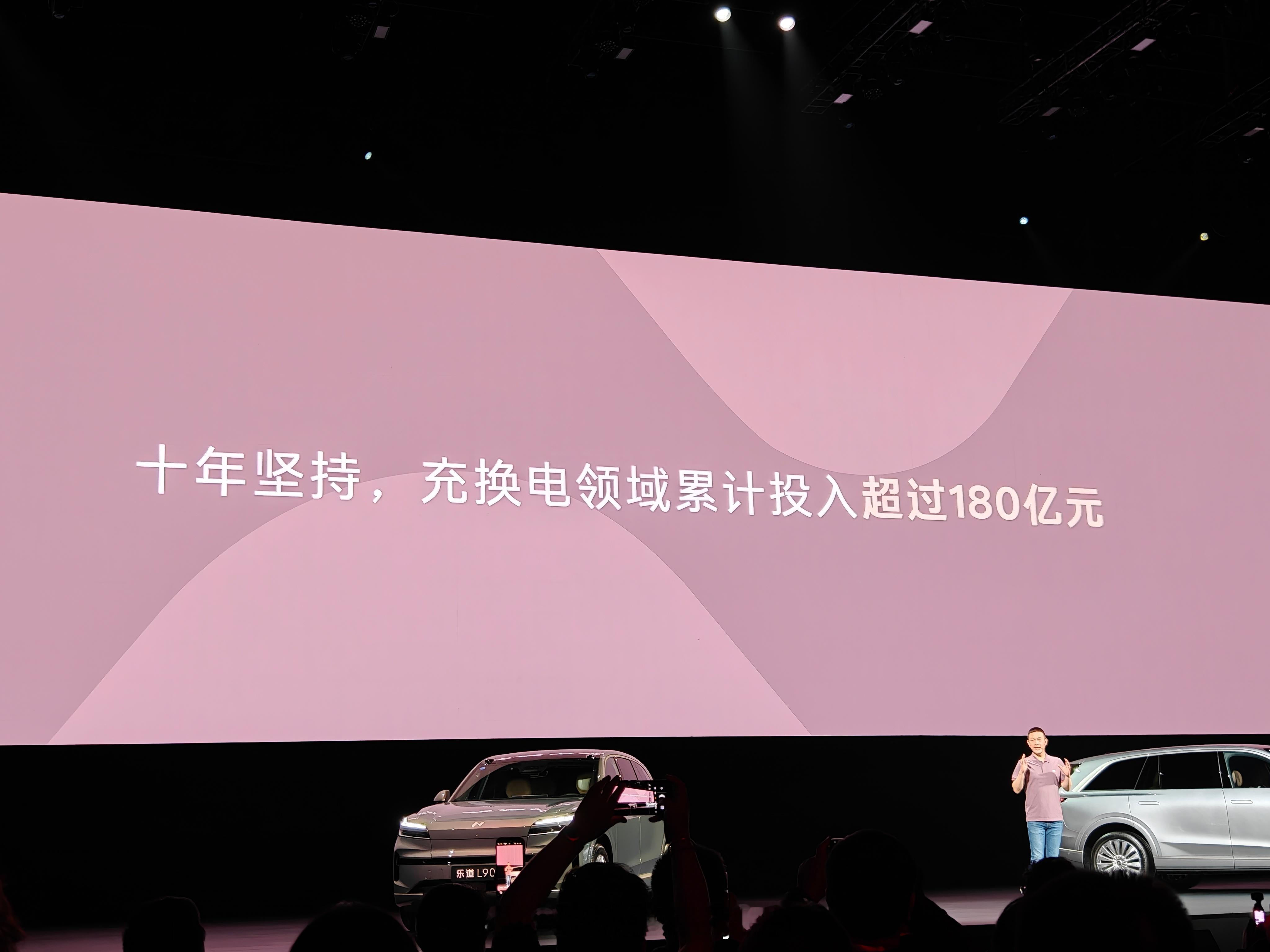 十年180亿，蔚来在充换电领域的投入 ​​​