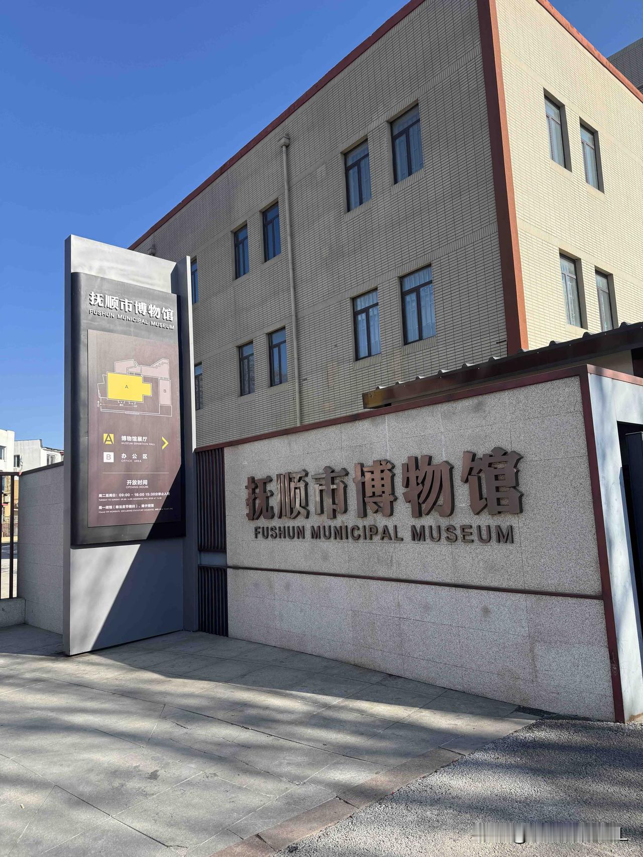 抚顺人的嘴太严了，太过内敛。
守着这般宝藏，却缄口不言。
我在抚顺市内生活35年