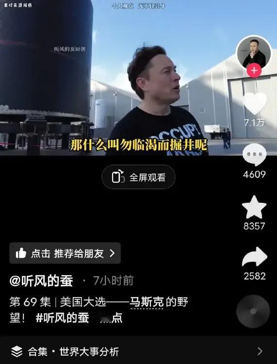 听风的蚕成了精神寄托，一天不听就闷得慌。


早起去遛弯，把手机放在裤兜里，边走